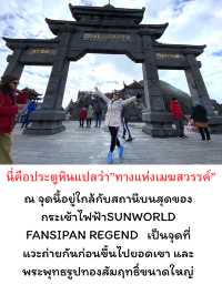 Fansipan “วิวหลักล้าน บนความสูงหลักพัน”