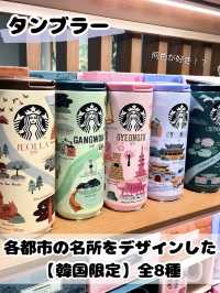【完全保存版】韓国🇰🇷出会ったら買うべき8選🌟