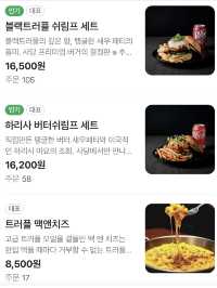 훈연 구름버거의 유일한 공간 프리미엄 수제버거 맛집 ‘미스피츠’🍔🍔