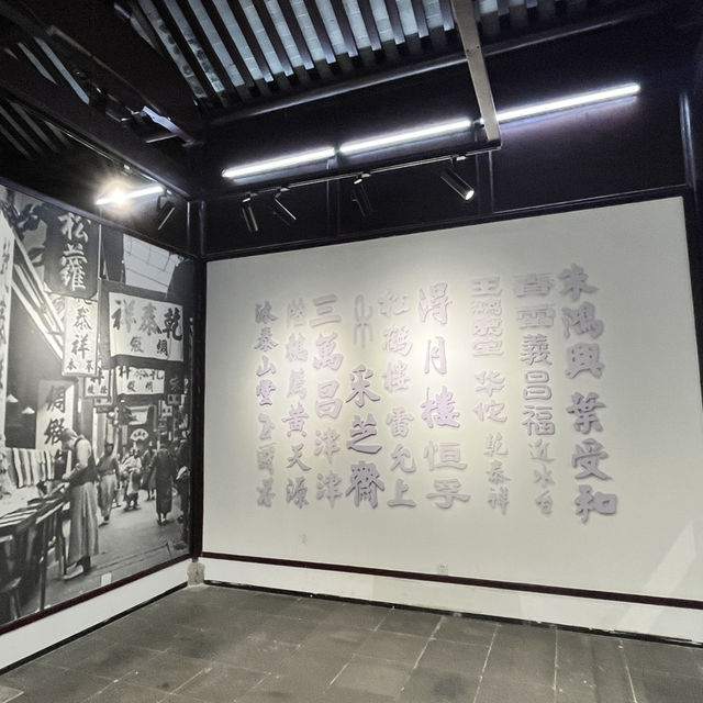🏛 Suzhou Chamber of Commerce Museum — A Hidden Gem Along the Grand Canal 🏛 Suzhou Chamber of Commerce Museum — A Hidden Gem Along the Grand Canal