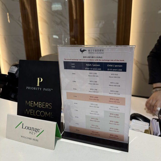 台北桃園機場貴賓室推薦：Oriental Club Lounge