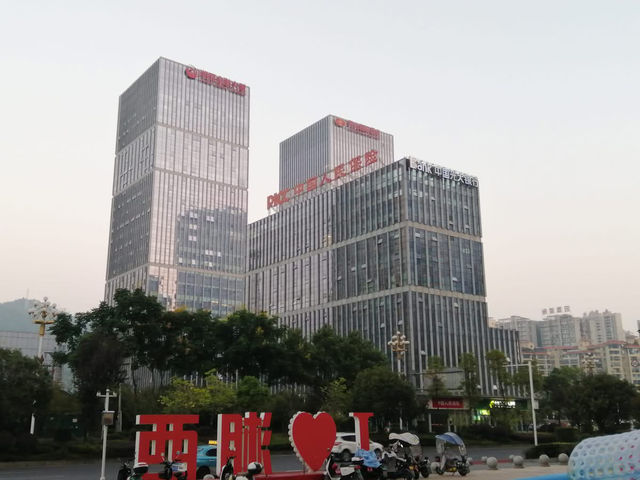 中國湖南 吉首市 大庸夜景 皇冠假日酒店