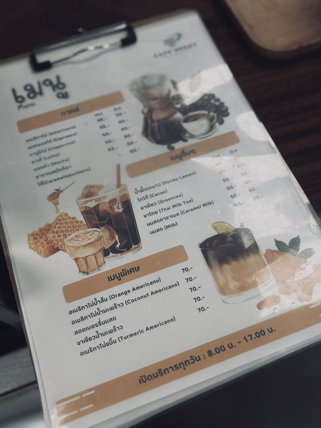 ร้าน Cafe Nergy 🌳