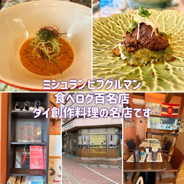 【大分】【別府】【湯布院】大分グルメ攻略✨極上のご褒美ランチ旅