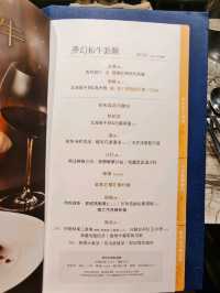鐵板燒界的天花板:服務超群且視覺味蕾雙重享受的夏慕尼
