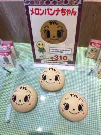【兵庫•神戸】ジャムおじさんのパン工場に行ってきましたー🥐