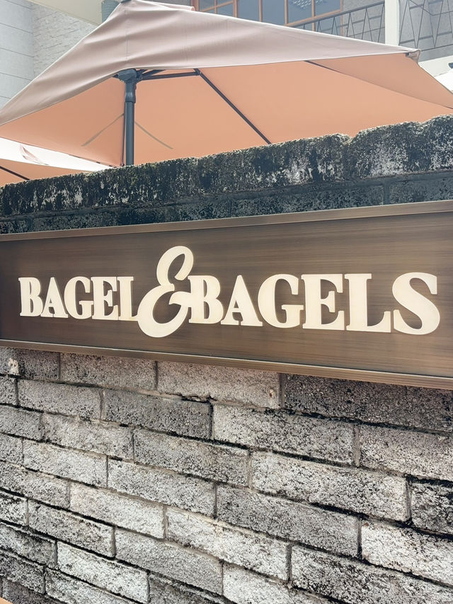台中|貝與果 Bagel 一場藏在巷弄裡的甜點詩 🌷☕ 台中|貝與果 Bagel 一場藏在巷弄裡的甜點詩 🌷☕