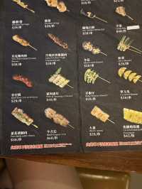 尖沙咀居酒屋海鮮盛宴推介🍣  打卡必去有水準