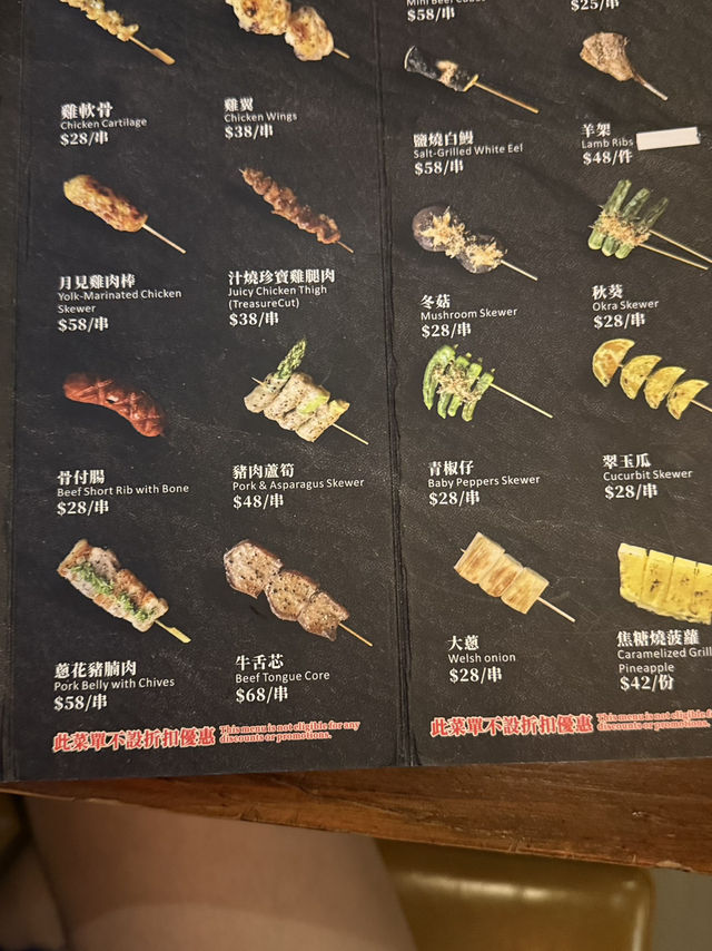 尖沙咀居酒屋海鮮盛宴推介🍣  打卡必去有水準
