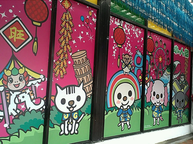 桃園新竹景點 小人國遊樂園 大小朋友推薦
