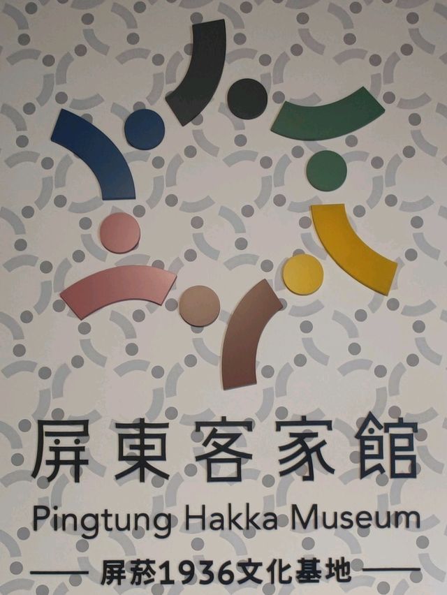 老菸廠的華麗轉身#屏菸1936文化基地-屏東縣屏東市