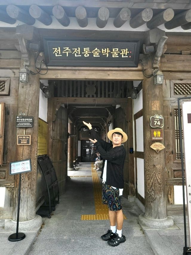 전주의 전통모주의 역사를 만나는 박물관