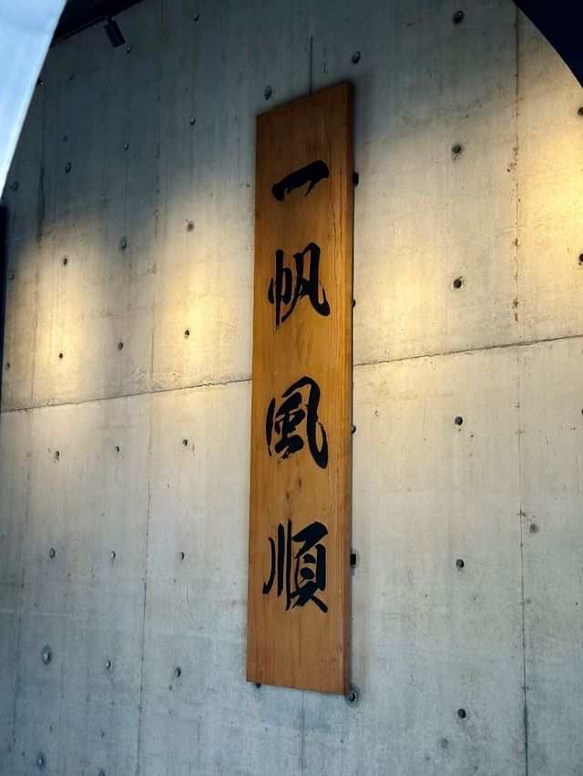 ร้านขนมเปี้ยสุดสวยแห่งฉะเชิงเทรา