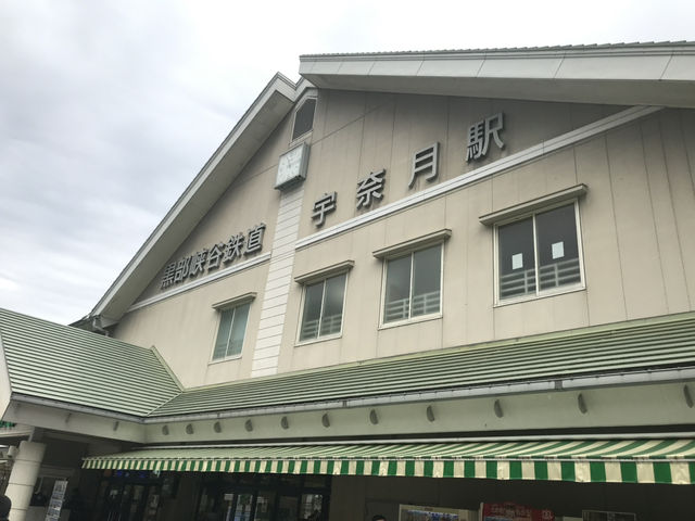 【富山・黒部】トロッコ列車の旅へ！黒部渓谷鉄道・宇奈月駅🚂🍁