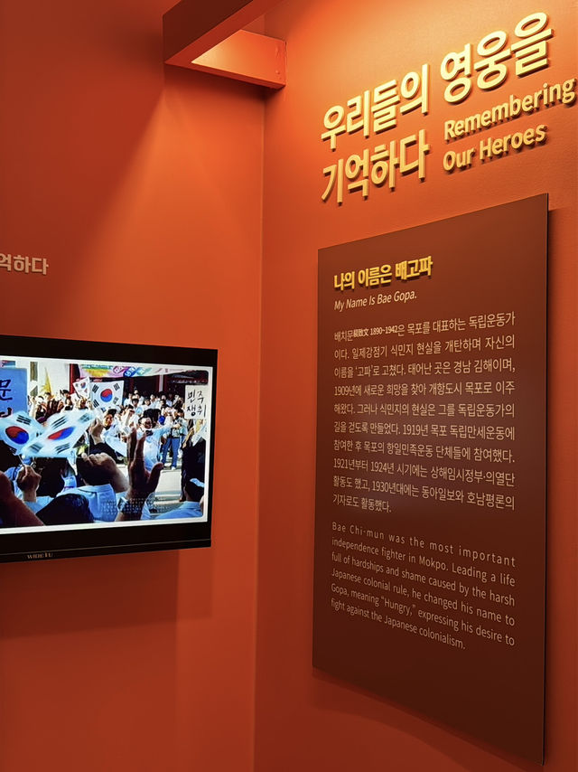 목포 여행 코스 🍃