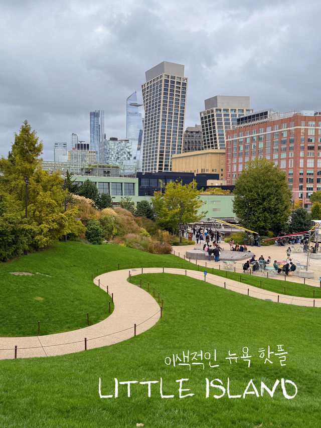 뉴욕 찐 핫플 모음 일정 🇺🇸