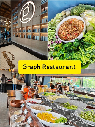 Graph Restaurant ต้องไปลอง✨