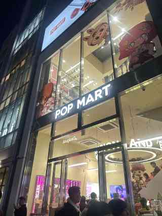 2026年 POP MART Harajuku Storeショッピングおすすめ| Trip Moments