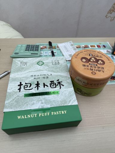 杭州のお土産屋さん「HANG ZHOU GIFT江南四雅」 | Trip.com 杭州
