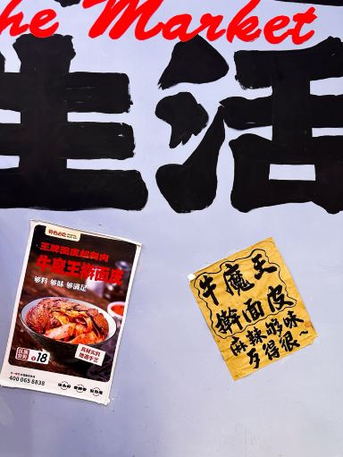 それは新疆のトップ10料理に入っていて、私たちはそれを試してみました