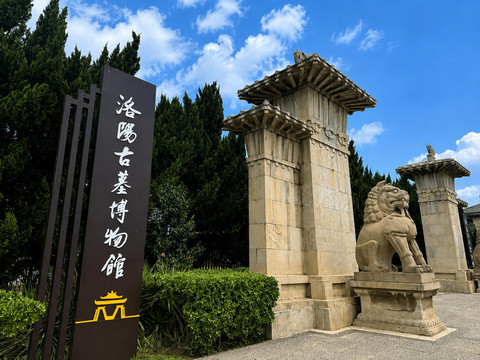 洛陽古墓博物館｜地下に広がる千年の世界へ。古代墓葬文化の神秘の