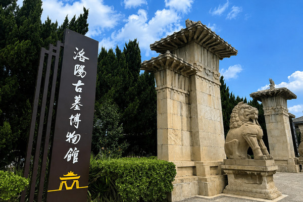 洛陽古墓博物館｜地下に広がる千年の世界へ。古代墓葬文化の神秘の