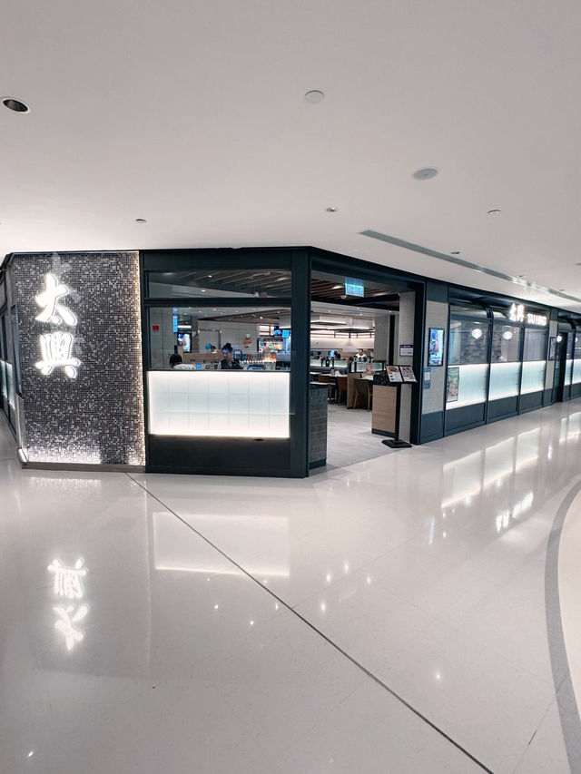 🛳️ 上環信德中心(港澳碼頭)🍽️餐飲