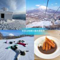 ❄️新雪谷格蘭比羅夫滑雪場❄️新雪谷最大的滑雪場