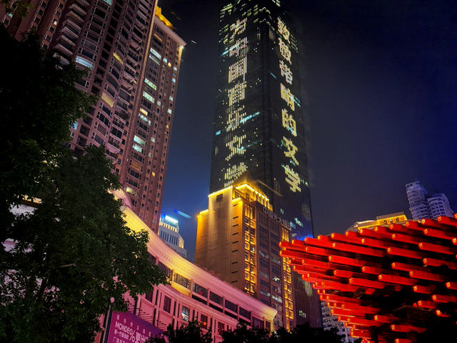 🔥 Chongqing on a Budget: Free Fun in the Mountain City