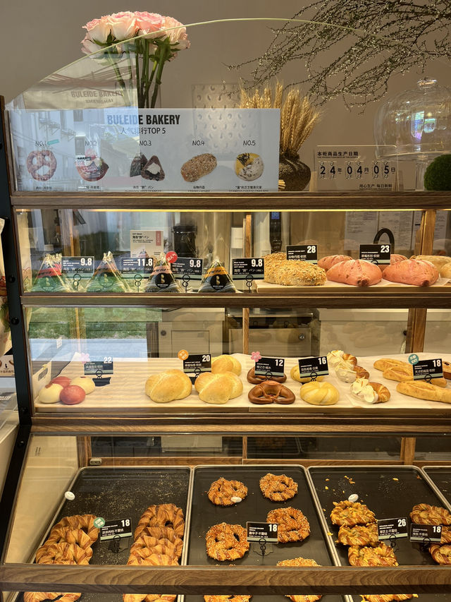 Shanghai | Must try bakery in Yongfuli in Shanghai  Shanghai | Must try bakery in Yongfuli in Shanghai