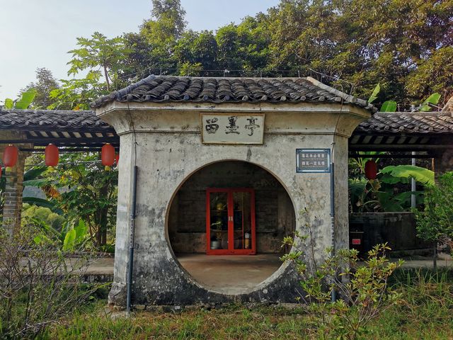 嶺南最具特色的私人莊園——謝魯山莊