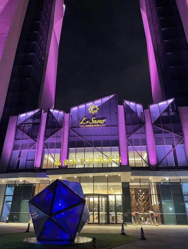 【上海】遛娃新發現！滴水湖畔新開冰雪酒店