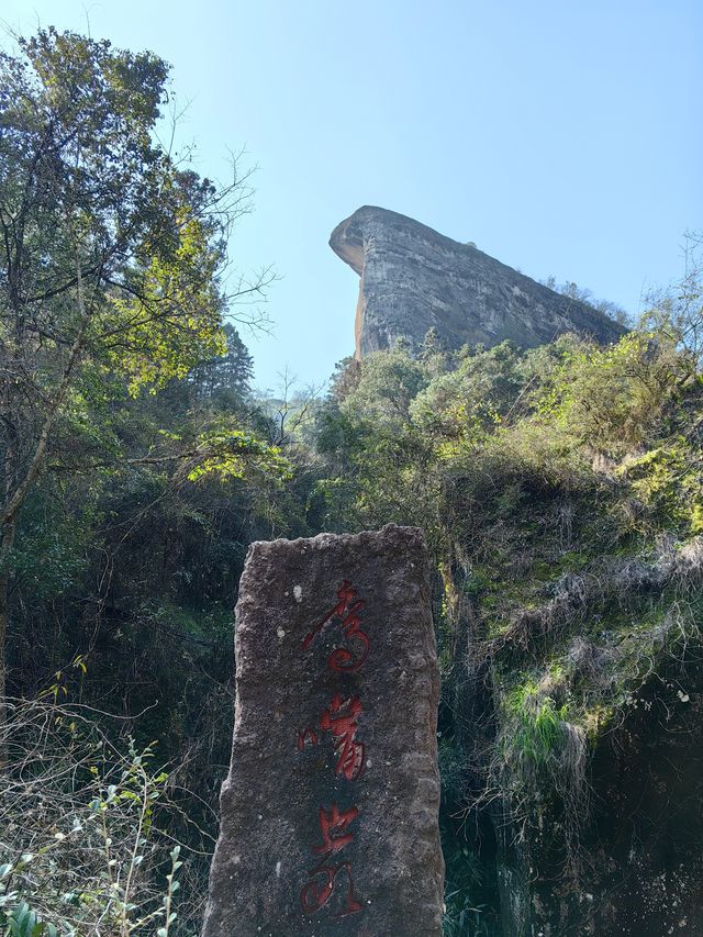 武夷山風景名勝區（三日遊）