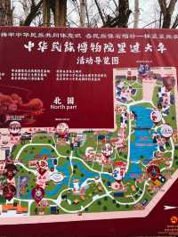體驗多民族文化的魅力，快來民族園裡過大年喽！