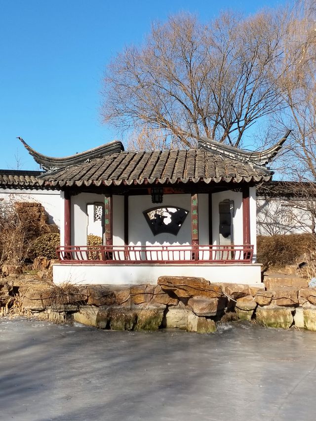 北京園博園