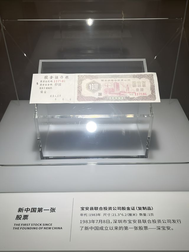 寶安城市規劃館遛娃好去處