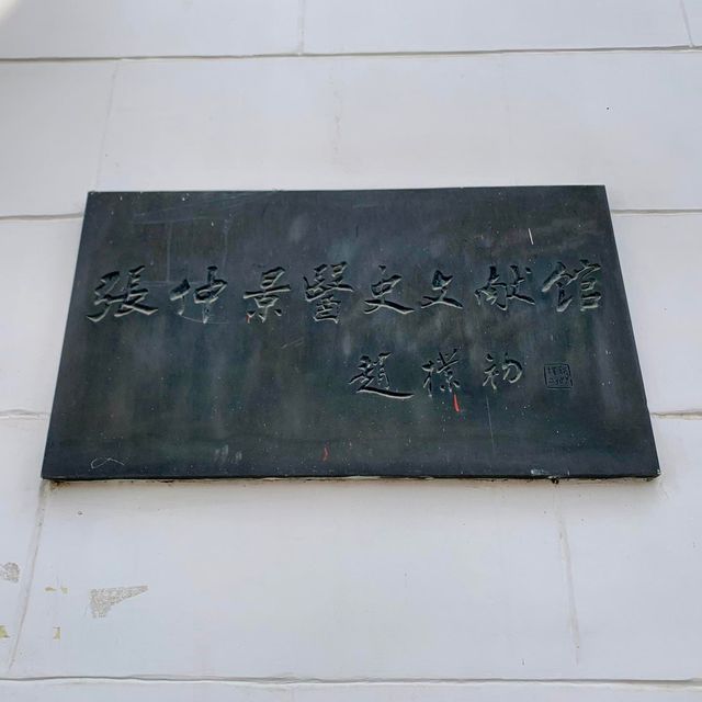 河南·南陽宛城區·醫聖祠 | “醫聖張仲景”的墓址！