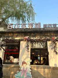 城市中的桃花仙境‖济南百花洲