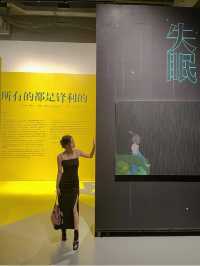 深圳五一去哪兒？來看治癒系藝術展！