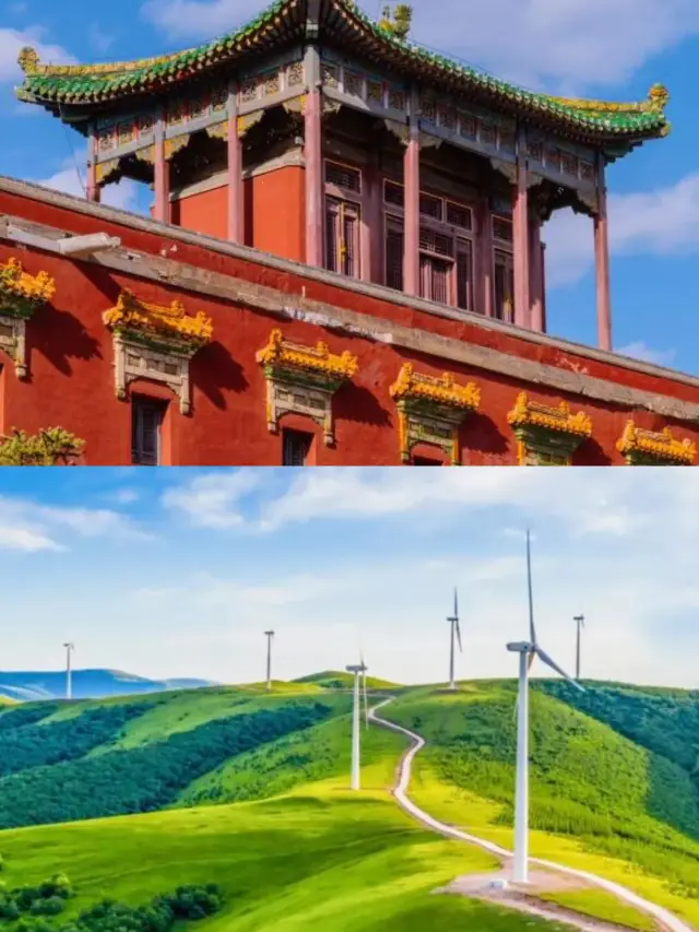 Chengde Travel, you must visit these places!