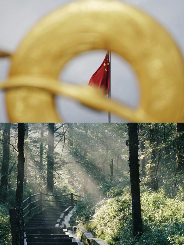 【川】→四川·峨眉山