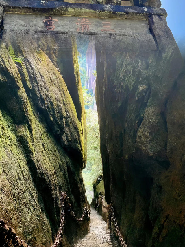 這是世界自然遺產地，譽為“天下第一仙山”