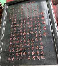 千年古剎石經寺