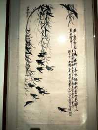 王一亭藝術展