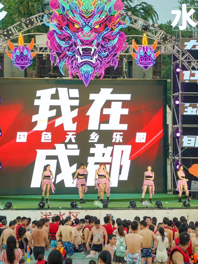 成都！地鐵直達的寶藏水上樂園