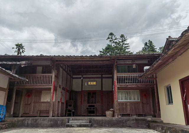 大田-東坂畲族村