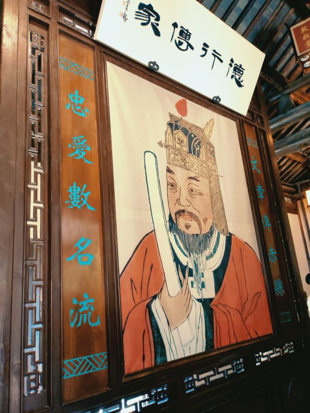 先天下之憂而憂 後天下之樂而樂
