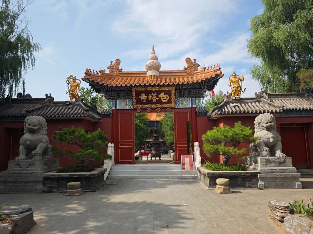 白塔寺