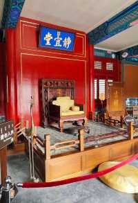 公主府博物館