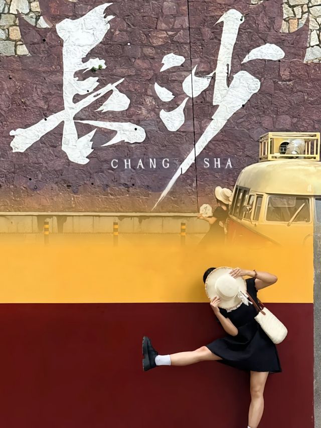 探索長沙,一天盡享文化與美食之旅!